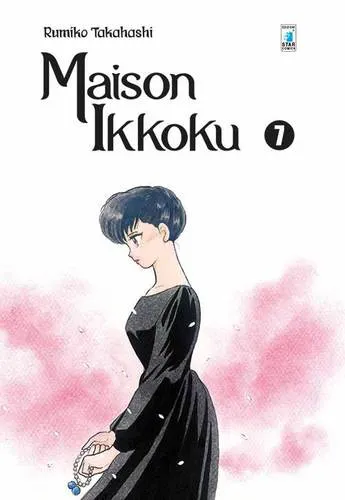 MAISON IKKOKU PERFECT EDITION 7 NEVERLAND 285