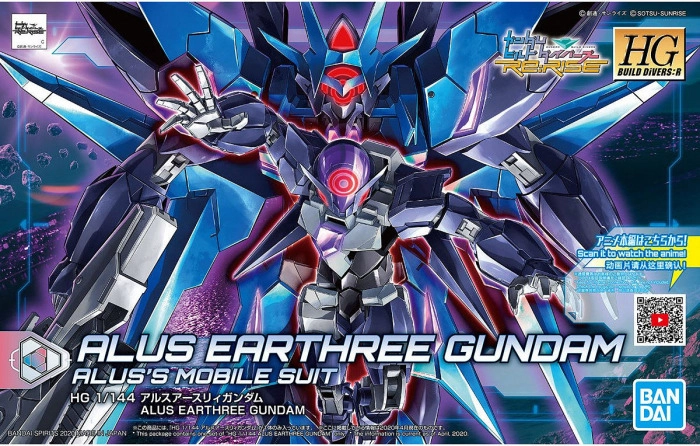 GUNDAM - 1/144 AGP-X1/E3 Alus Earthree Model Kit HGBD:R # 022