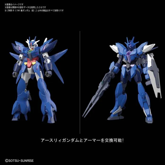 GUNDAM - 1/144 AGP-X1/E3 Alus Earthree Model Kit HGBD:R # 022
