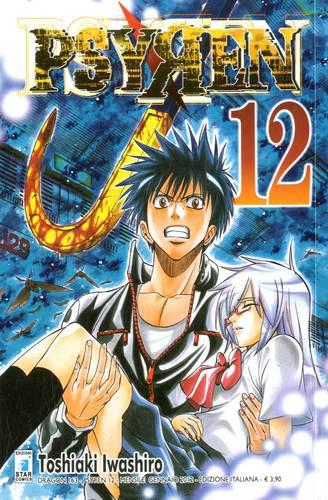 PSYREN 12 DRAGON 163