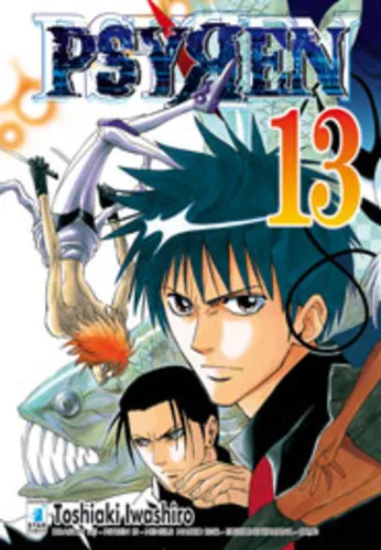 PSYREN 13 DRAGON 165