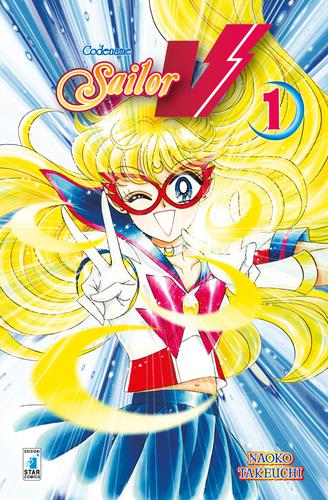 PRETTY GUARDIAN SAILOR MOON NEW EDITION 15 CODENAME SAILOR V 1