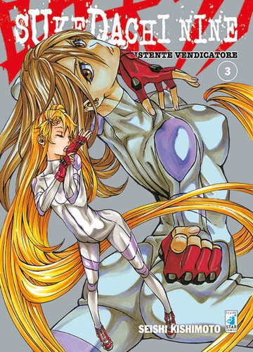 SUKEDACHI NINE 3 WONDER 57