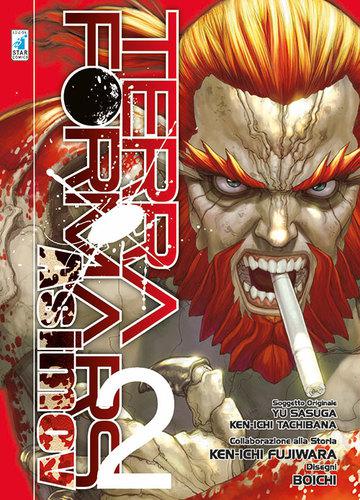 TERRA FORMARS ASIMOV 2 POINT BREAK 210