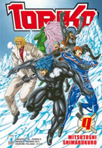 TORIKO 9 GREATEST 161
