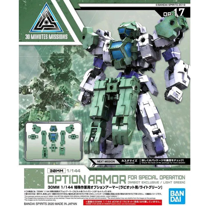 GUNDAM 30MM / 30 MINUTES MISSIONS - 1/144 Option Armor Special Operation for Rabiot / Light Green Model Kit