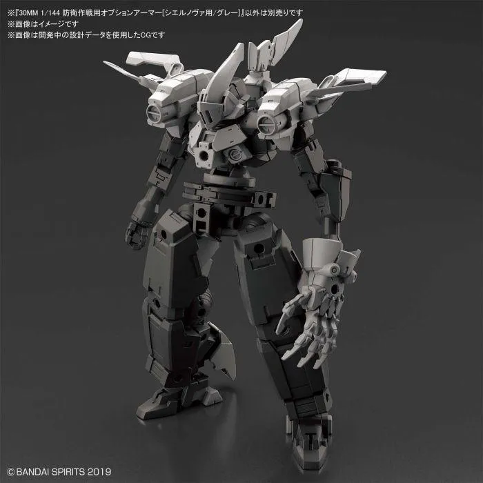 GUNDAM 30MM / 30 MINUTES MISSIONS - 1/144 Option Armor Defense Operations for Cielnova / Gray Model Kit