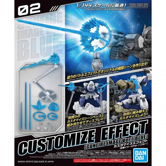 GUNDAM - Customize Effect - Gunfire Image Ver. Blue Model Kit