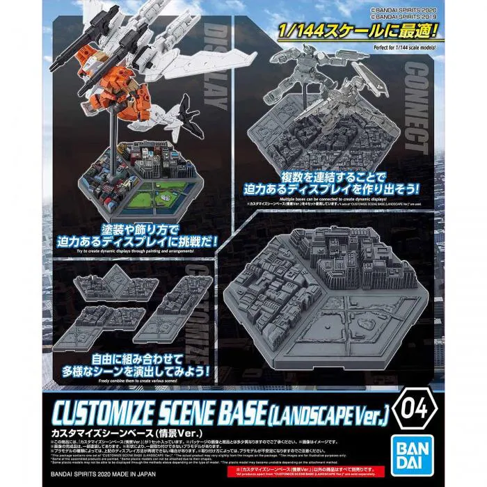 GUNDAM - Customize Effect - Base Landscape Ver. Model Kit