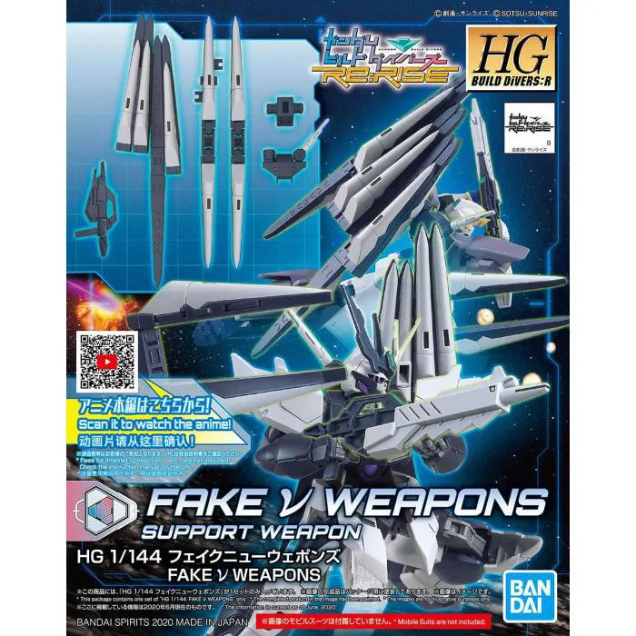 GUNDAM - 1/144 Fake Nu Weapons Model Kit HGBD:R # 030