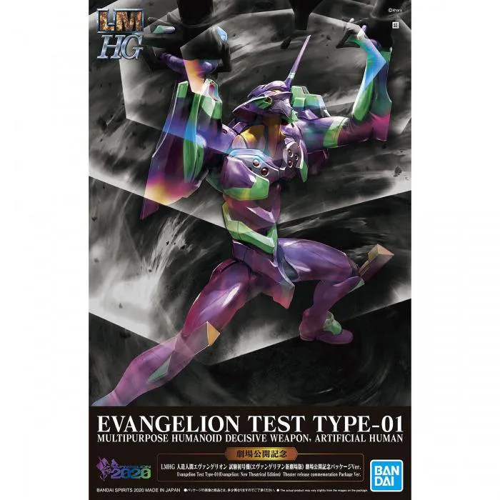 EVANGELION - Eva-01 Test Type High Grade Model Kit LMHG