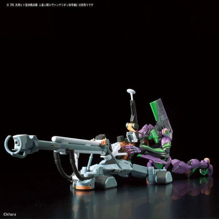 EVANGELION - Unit 00 DX Positron Sniper Rifle Set Real Grade Model Kit RG