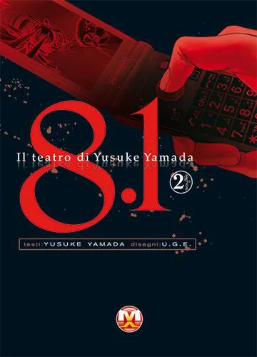 8.1 OTTO PUNTO UNO IL TEATRO DI YUSUKE YAMADA 2