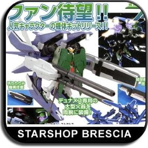 GUNDAM - 1/144 GN Arms Type D + Gundam Dynames High Grade Model Kit HG