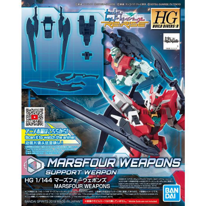 GUNDAM - 1/144 Marsfour Weapons Model Kit HGBD:R # 003