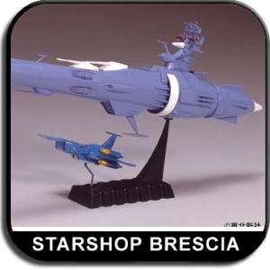 YAMATO STAR BLAZERS - Earth Defense Forces Cruiser Model Kit