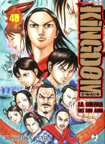KINGDOM 40