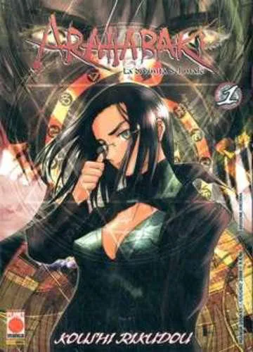 ARAHABAKI 01 MANGA 2000 45