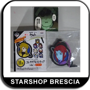 YAMATO STAR BLAZERS 2199 - Melda Deitz Phone Strap & Sticker - Ichiban Kuji