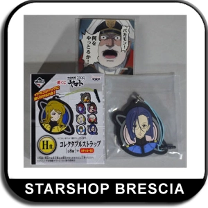 YAMATO STAR BLAZERS 2199 - Kaoru Niimi Phone Strap & Sticker - Ichiban Kuji