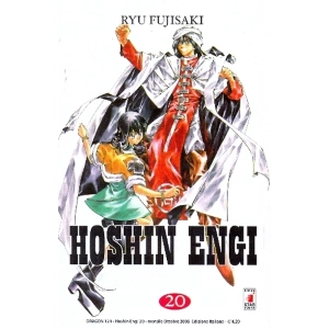HOSHIN ENGI 20 DRAGON 124
