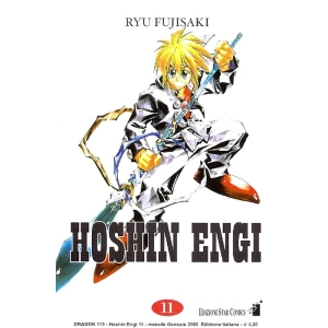 HOSHIN ENGI 11 DRAGON 115