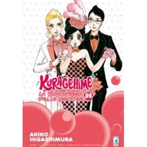 KURAGEHIME 9 GHOST 113