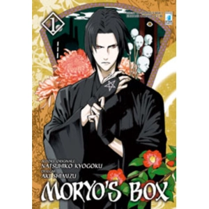 MORYO'S BOX 01 GHOST 94