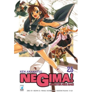 NEGIMA! 25 ZERO 159