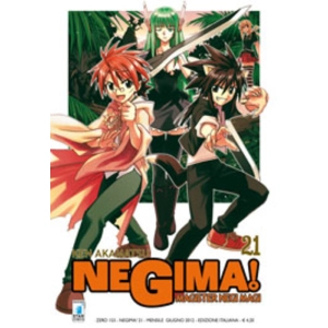NEGIMA! 21 ZERO 153