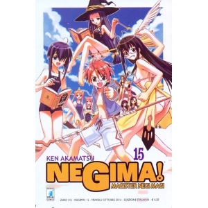 NEGIMA! 15 ZERO 145