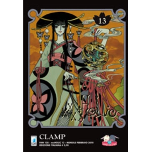 XXXHOLIC 13 FAN 128
