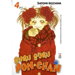 GURU GURU PON CHAN 04 STARLIGHT 160