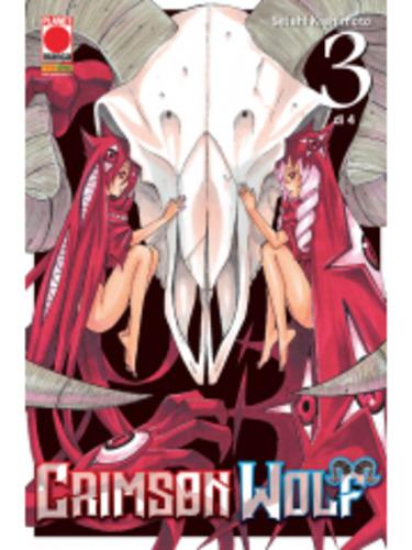 CRIMSON WOLF 03 MANGA HERO 33