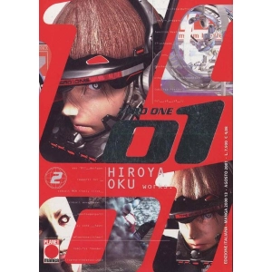 ZERO ONE 02 MANGA 2000 13