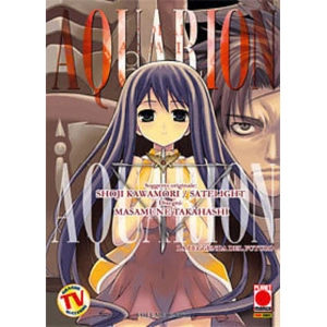 AQUARION MANGA GRAPHIC NOVEL 31