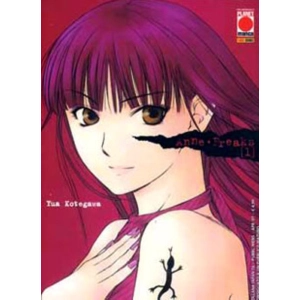 ANNE FREAKS 01 JAPAN 76