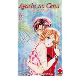 AYASHI NO CERES 08