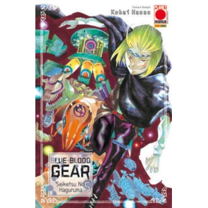 BLUE-BLOOD GEAR 05 COLLANA JAPAN 129