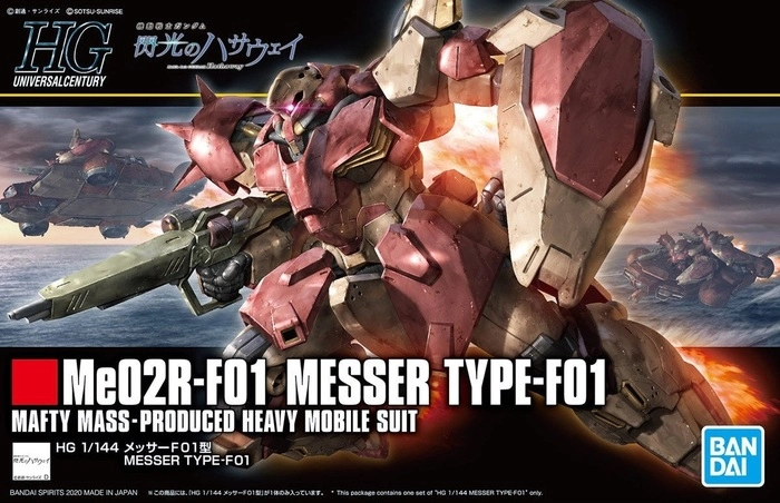 GUNDAM - 1/144 Me02R-F01 Messer Type-F01 Model Kit HGUC # 233