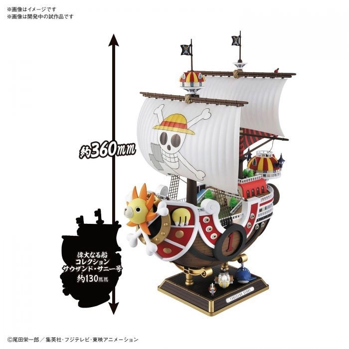 ONE PIECE - Thousand Sunny Wano Country Ver. Model Kit