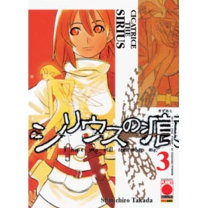 CICATRICE THE SIRIUS 03 MANGA UNIVERSE 28