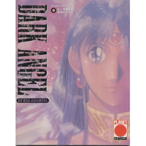 DARK ANGEL 09 PLANET MANGA 01