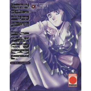 DARK ANGEL 08 MANGA STORIE