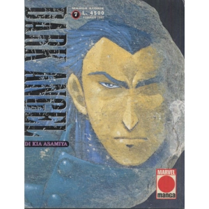 DARK ANGEL 07 MANGA STORIE
