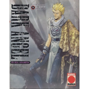 DARK ANGEL 05 MANGA STORIE