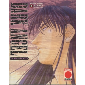 DARK ANGEL 03 MANGA STORIE