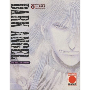 DARK ANGEL 02 MANGA STORIE