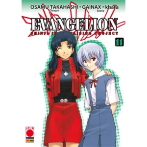 EVANGELION SHINJI IKARI RAISING PROJECT 11 MANGA TOP 119
