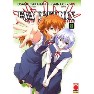 EVANGELION SHINJI IKARI RAISING PROJECT 08 MANGA TOP 106